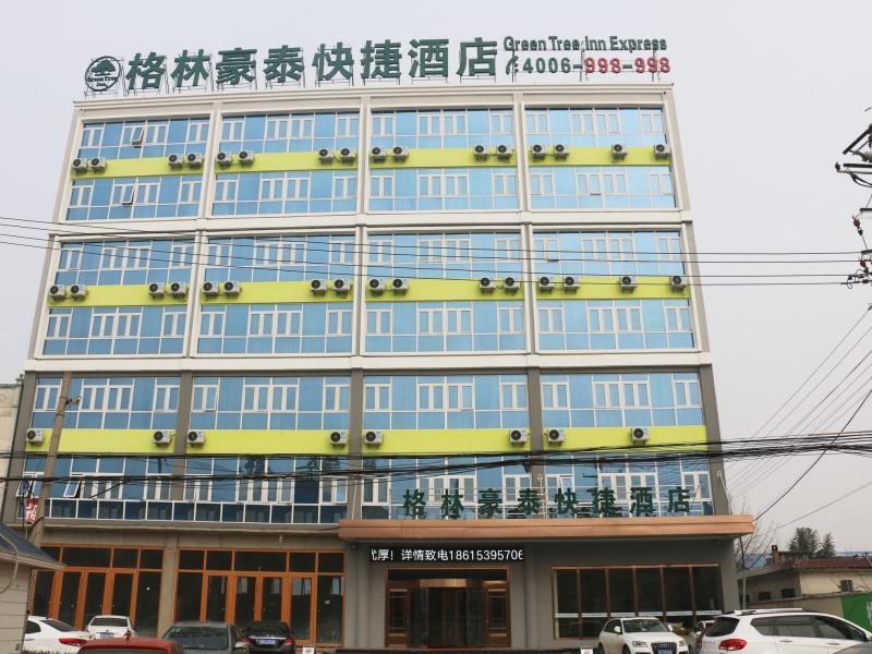 Greentree Inn Linyi Lanshan Area Bancheng Town Xin,Lanshan>>Linyi,3 star