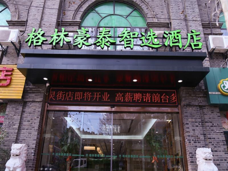 greentree inn nanjing zhongshan mausoleum scenic a