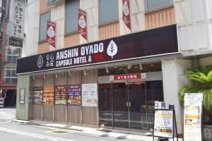 capsule hotel anshin oyado tokyo shimbashi