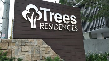 trees residences by jhoy