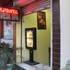 hotel apra inn