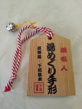 onsen business hotel fukiya