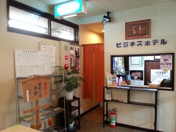 onsen business hotel fukiya