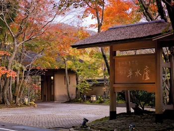 ryotei hanzuiryo