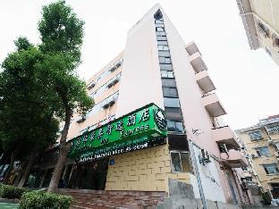 greentree inn nanjing jiangning district wandaplaz