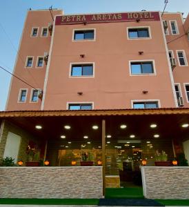 petra aretas hotel