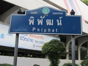 tini kati hostel silom bird house