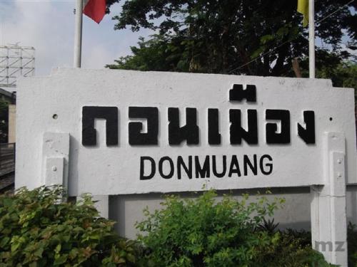 dmk donmueang airport guesthouse