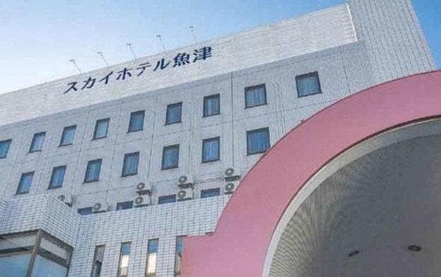 sky hotel uozu