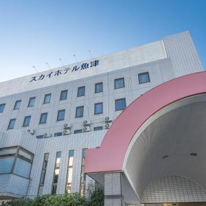 sky hotel uozu