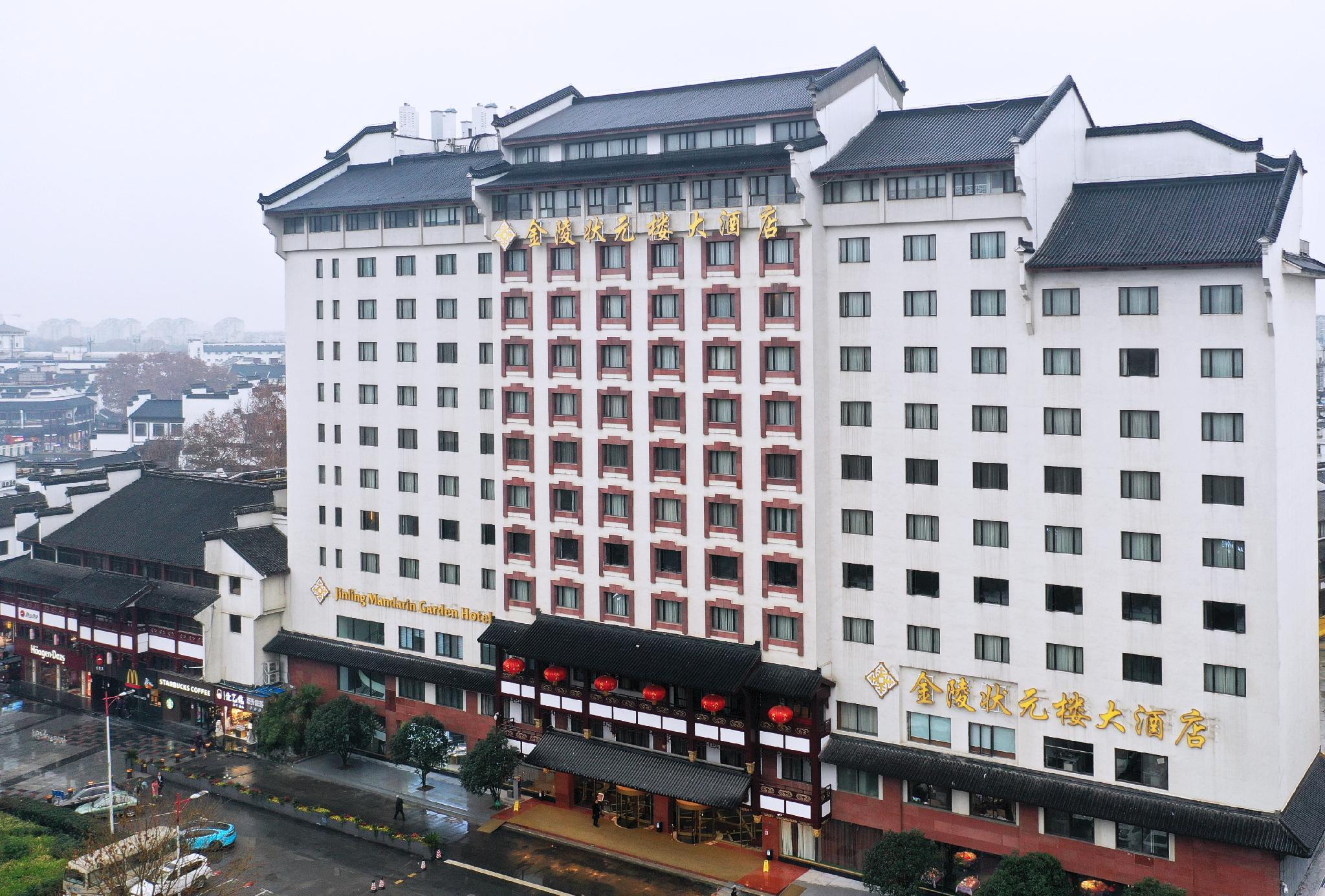 jinling mandarin garden hotel nanjing