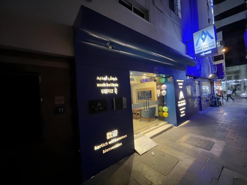 mount sina hotel by aura