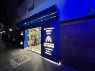 mount sina hotel by aura