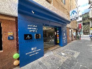 mount sina hotel by aura