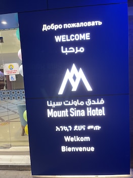 mount sina hotel by aura