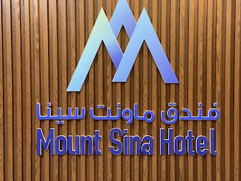 mount sina hotel by aura