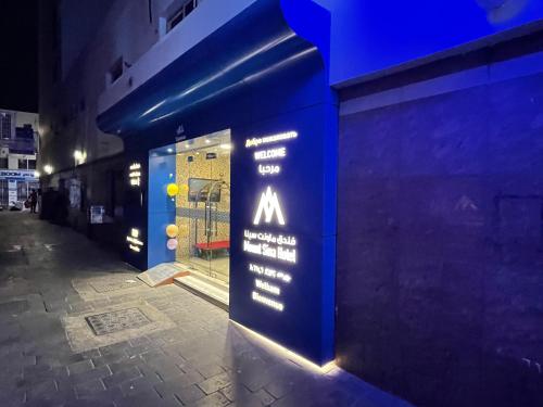 mount sina hotel by aura