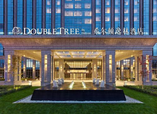 doubletree by hilton baoding