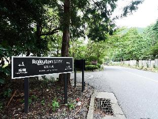 rakuten stay villa hakone sengokuhara