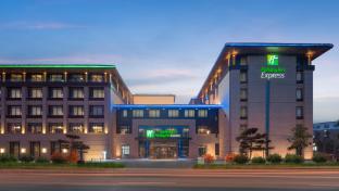 holiday inn express changchun jingyue an ihg hotel