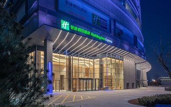 Holiday Inn Express Jining Cultural Center, An Ihg Hotel,,2.5 star