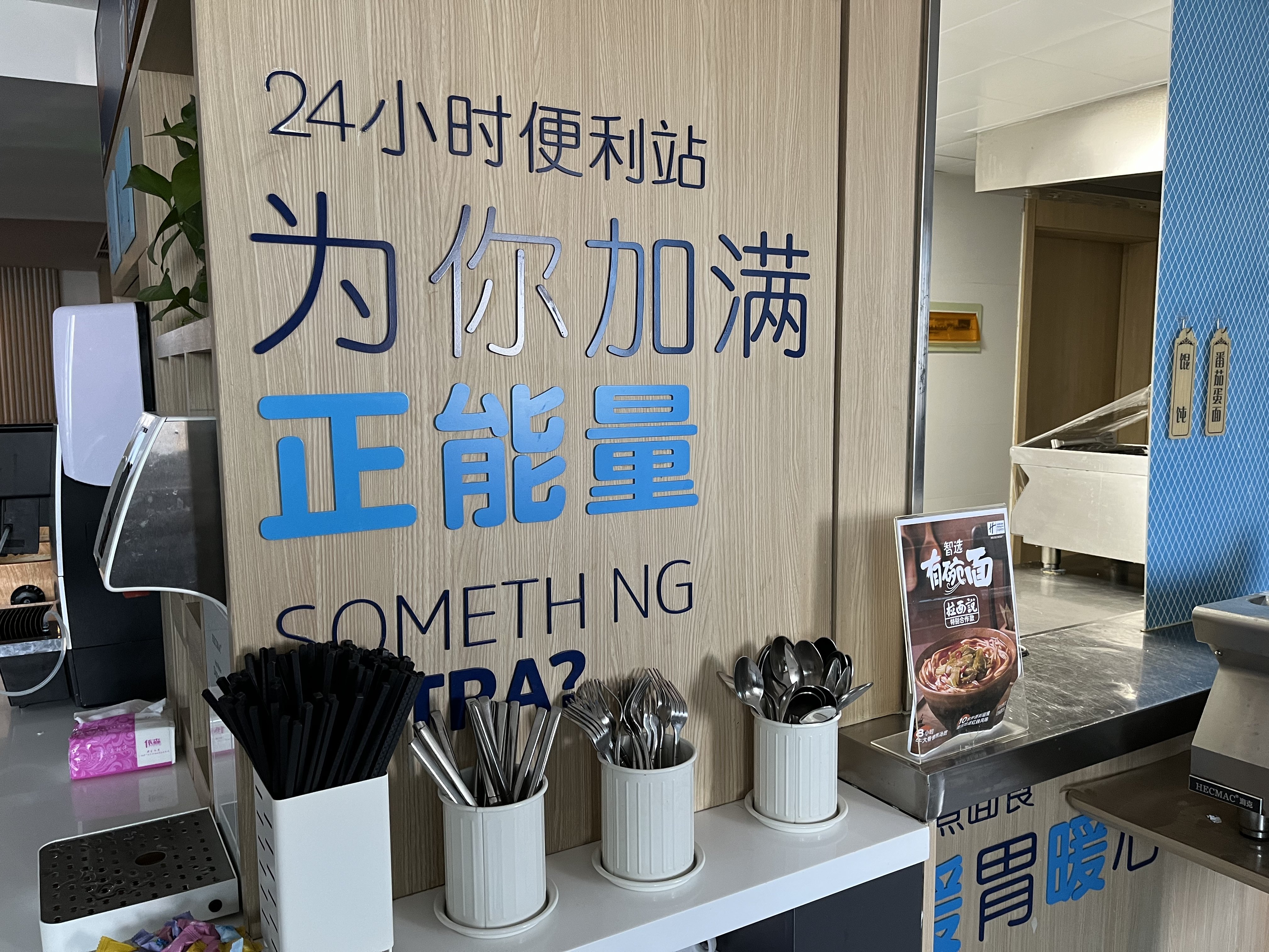 holiday inn express qingdao city center an ihg hotel