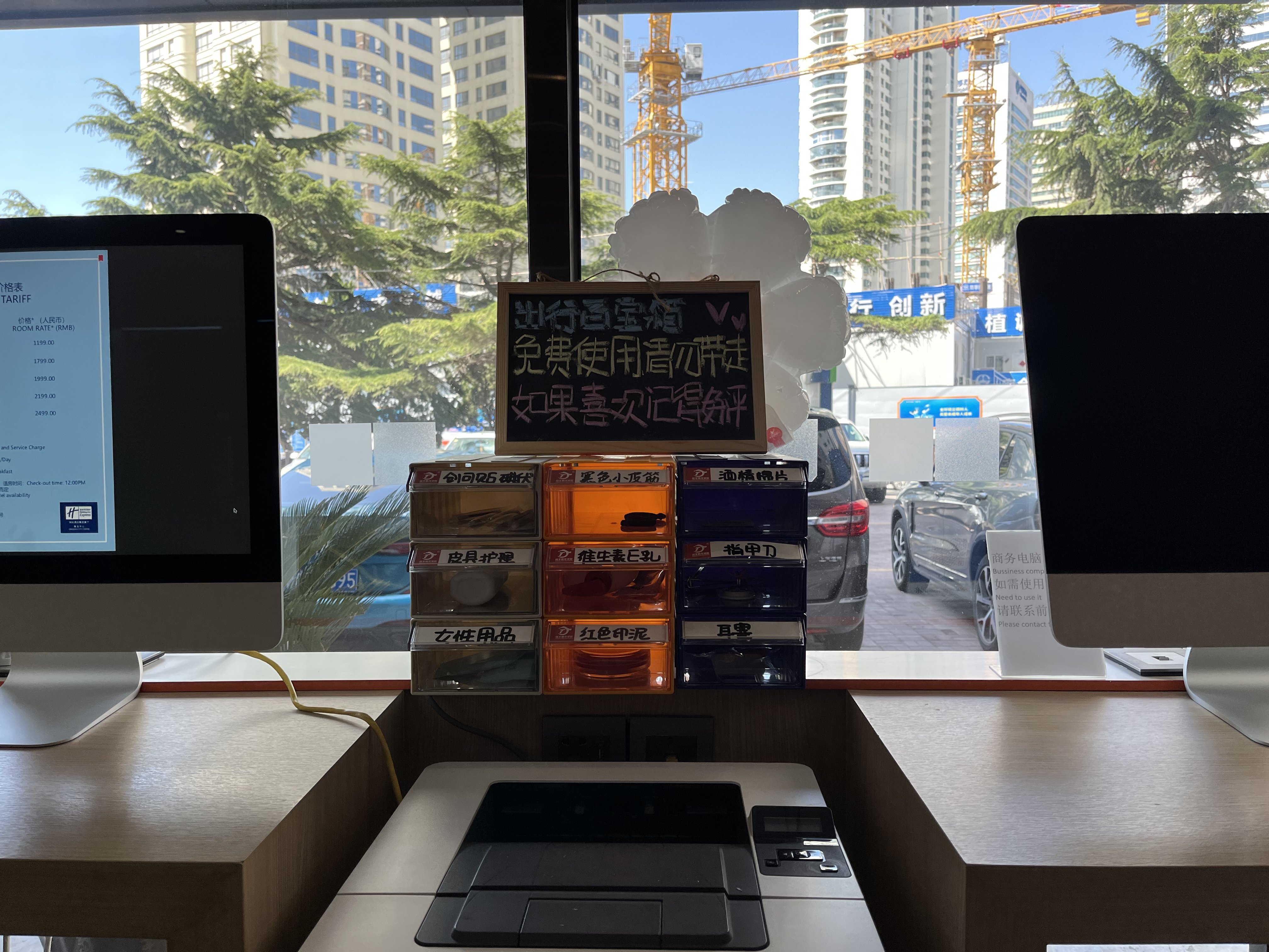 holiday inn express qingdao city center an ihg hotel