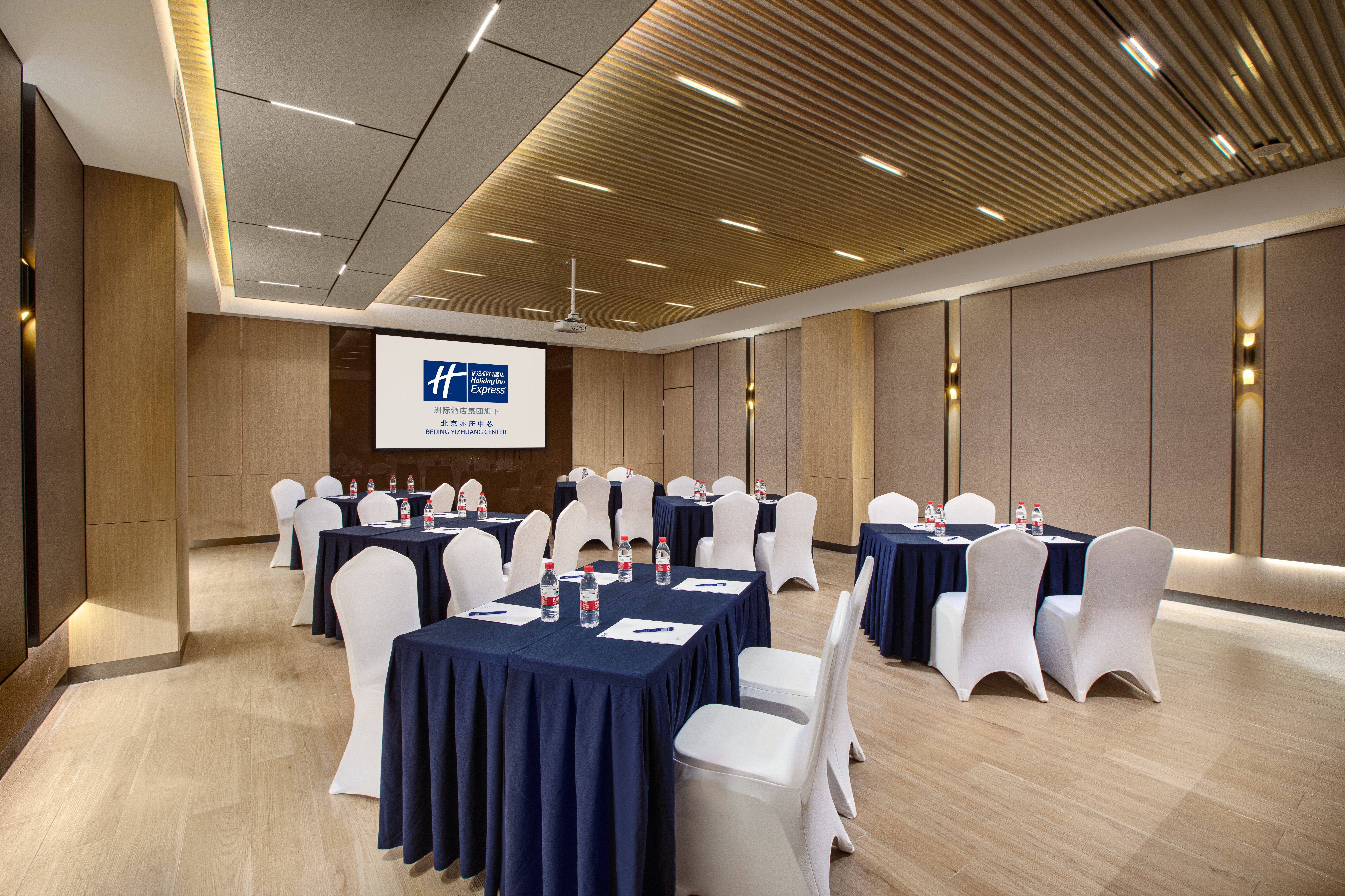 holiday inn express beijing yizhuang center an ihg hotel