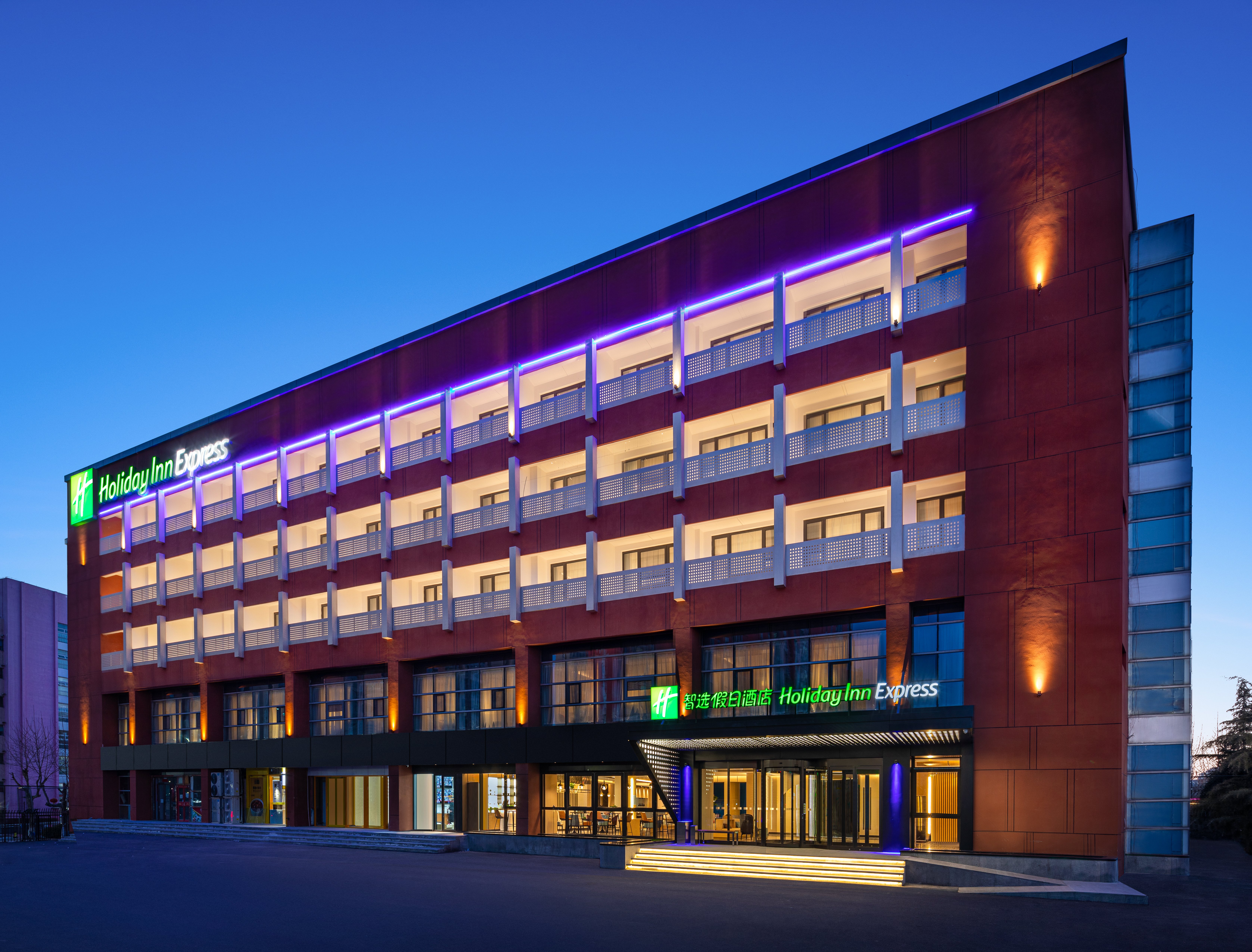 holiday inn express beijing yizhuang center an ihg hotel