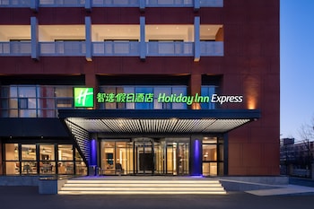Holiday Inn Express Beijing Yizhuang Center, An Ihg Hotel,Beijing South Railway Station>>Beijing,3.5 star