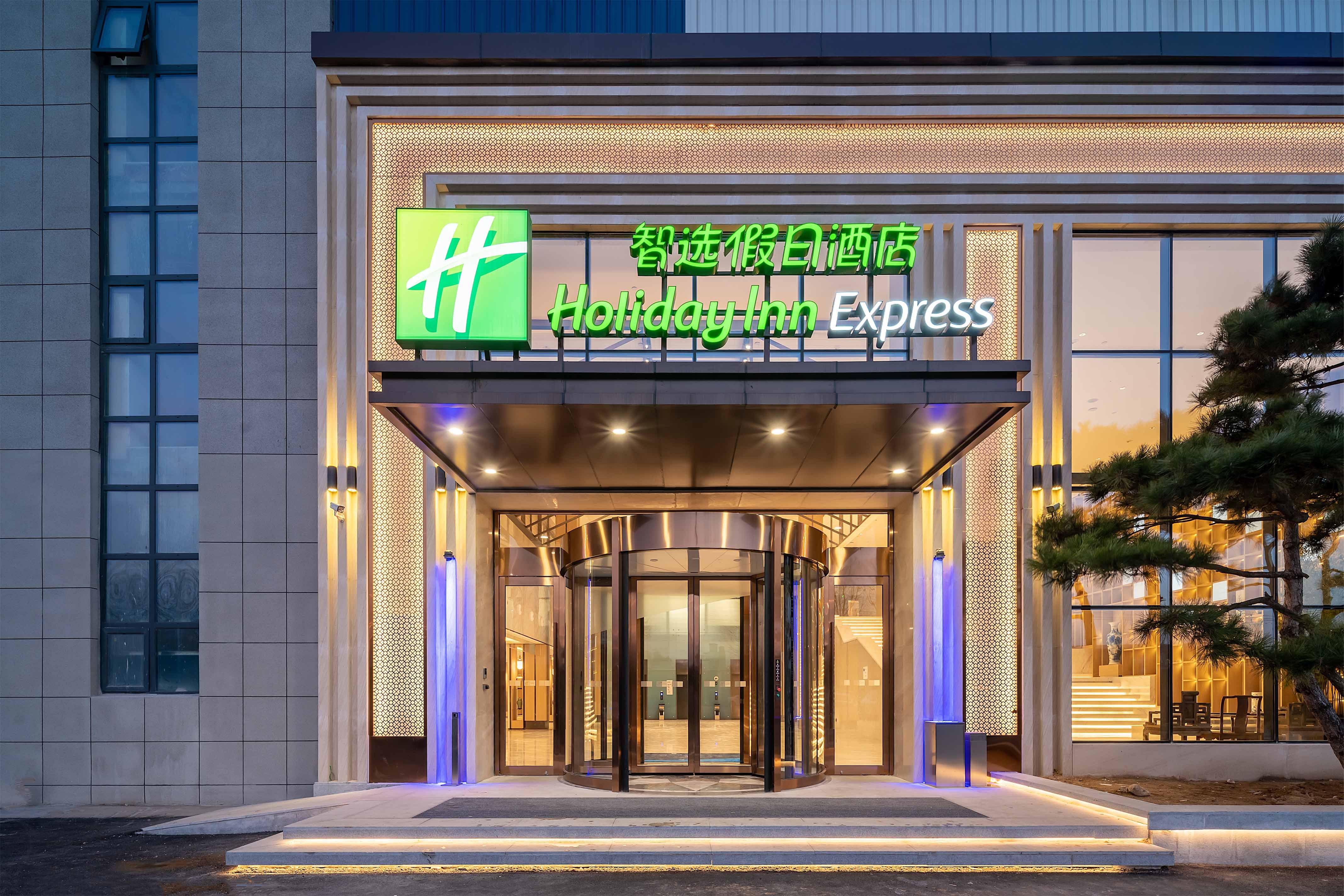 holiday inn express jinan airport zone an ihg hotel