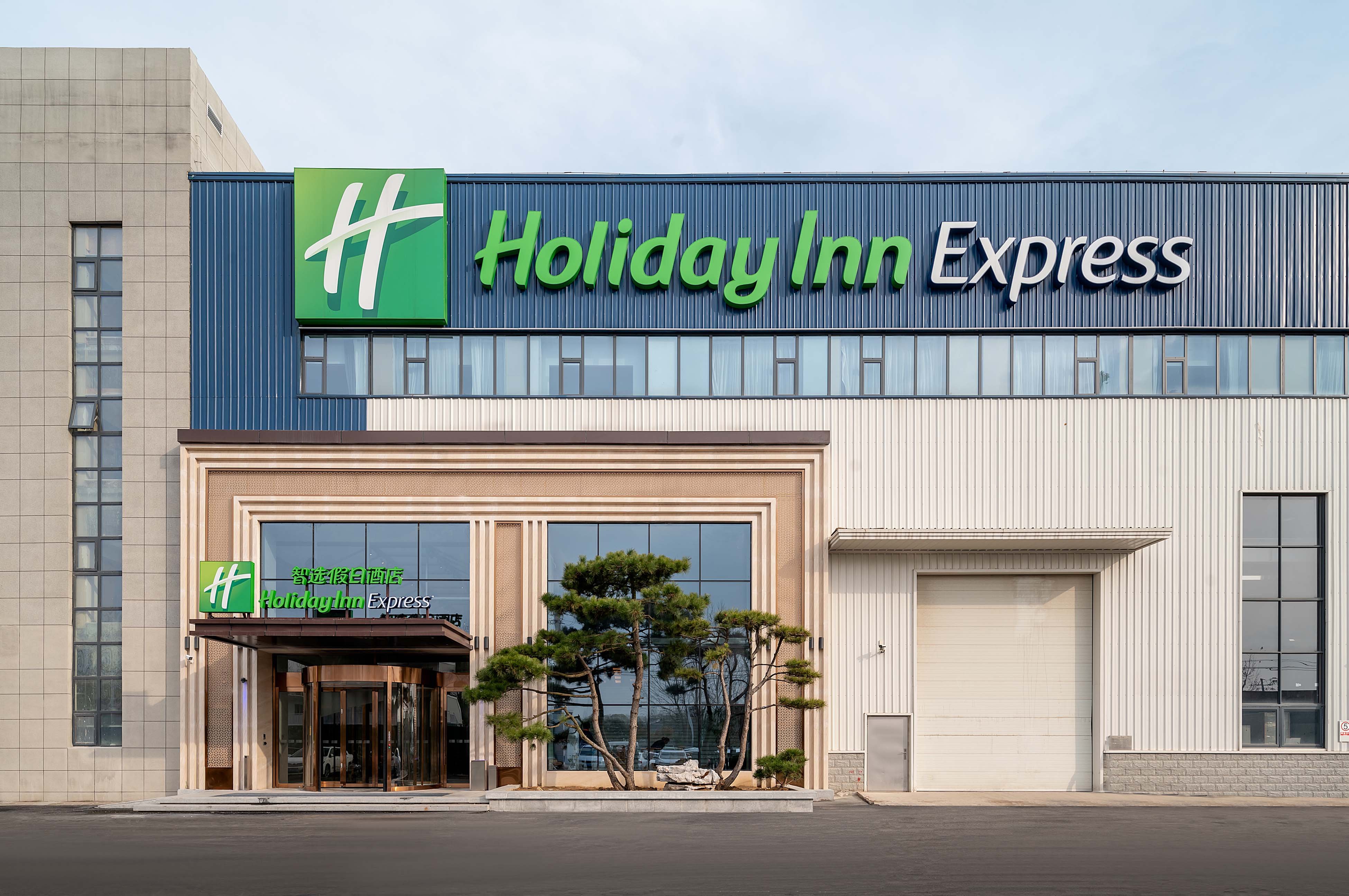 holiday inn express jinan airport zone an ihg hotel