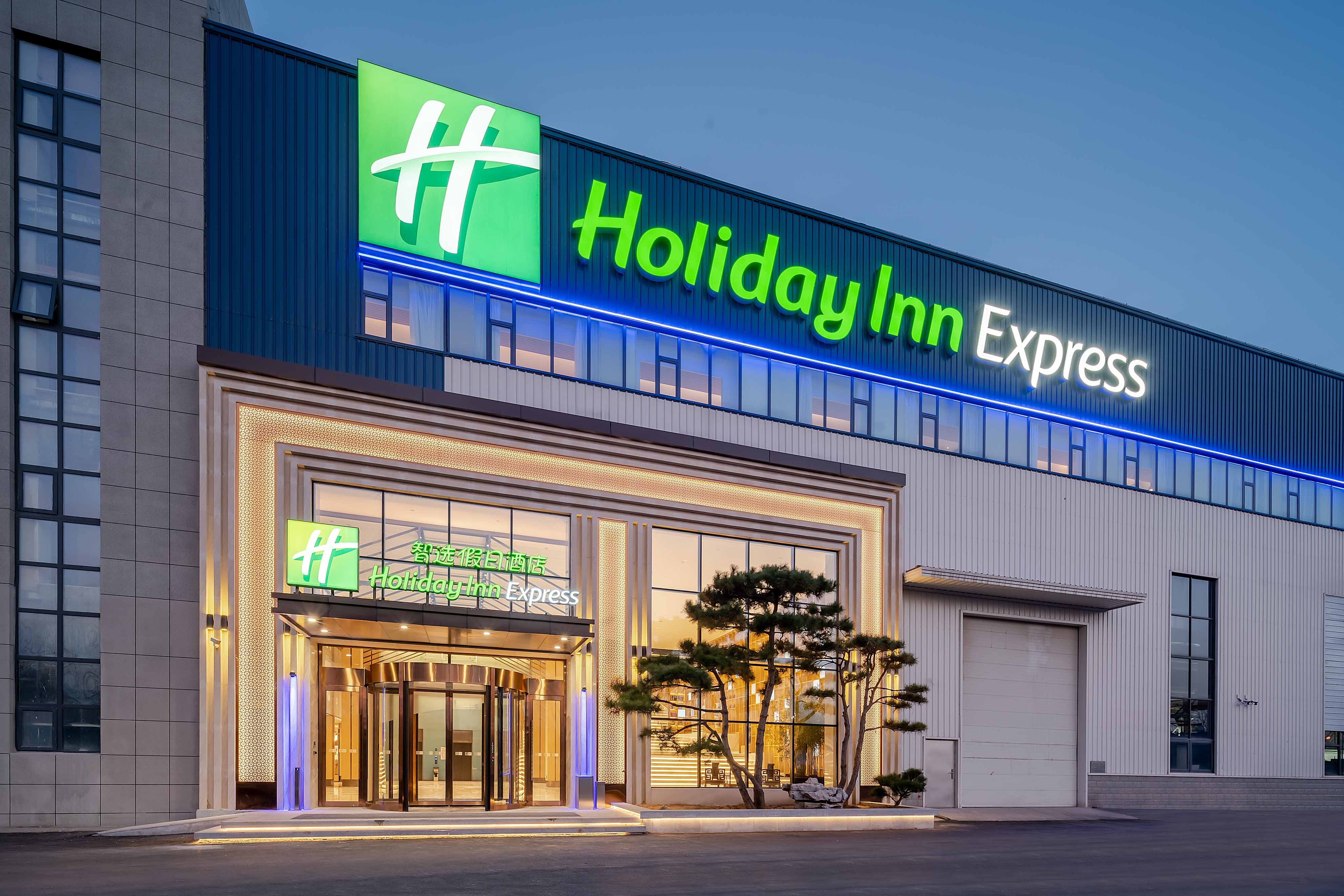 holiday inn express jinan airport zone an ihg hotel