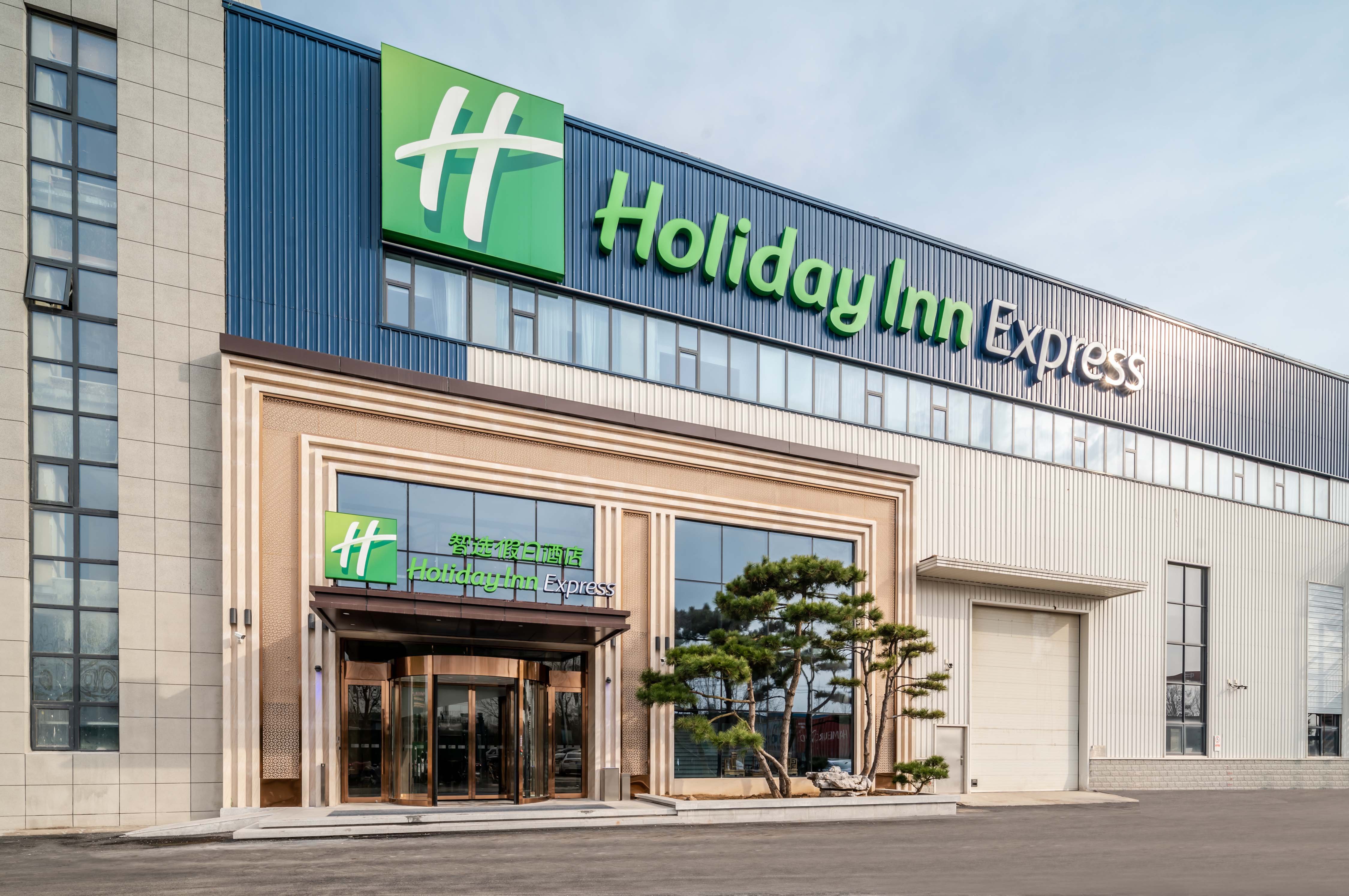 holiday inn express jinan airport zone an ihg hotel