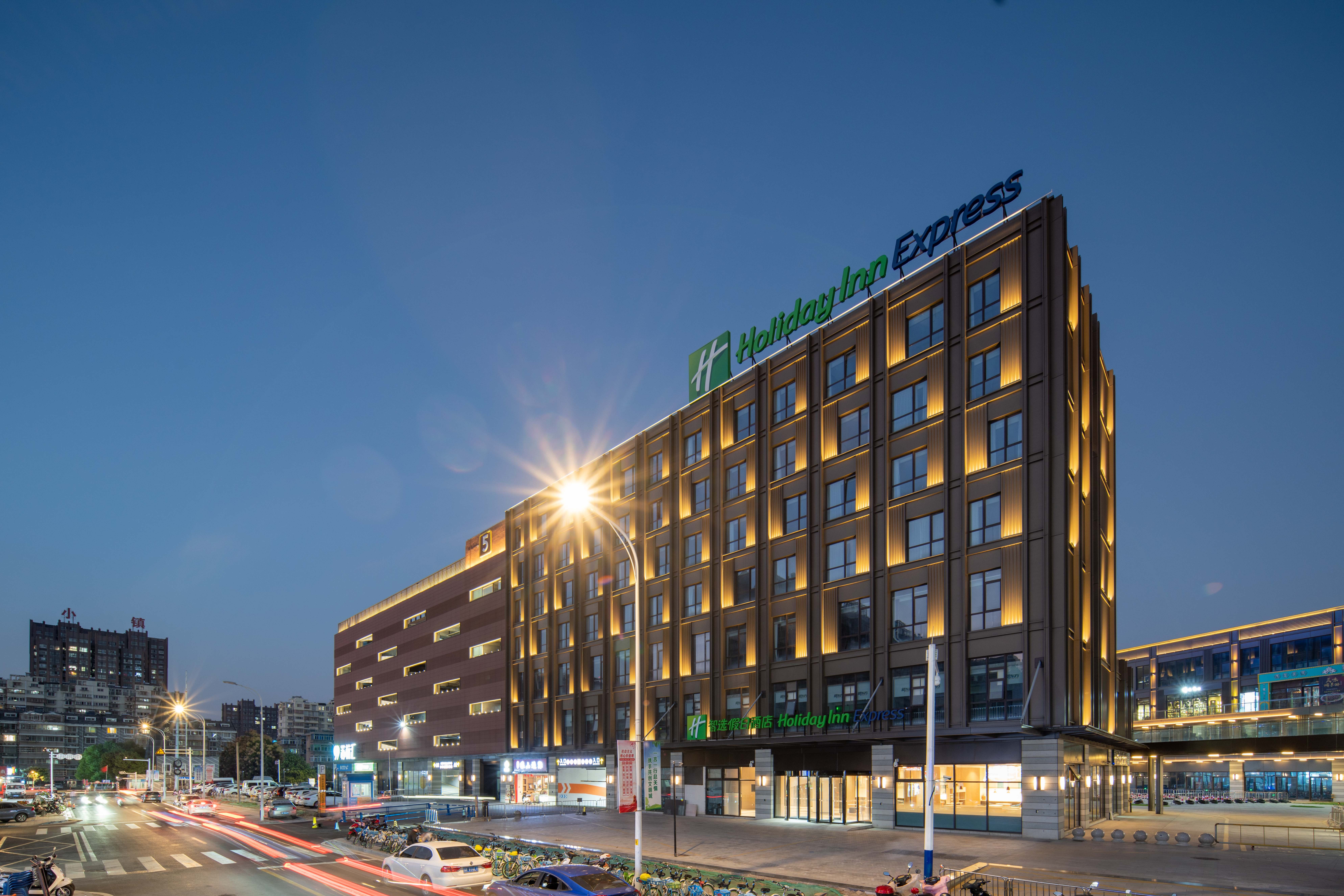holiday inn express nantong north gateway an ihg hotel