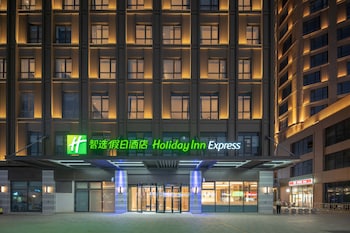 Holiday Inn Express Nantong North Gateway, An Ihg Hotel,Jiangsu>>Gangzha Qu,2.5 star