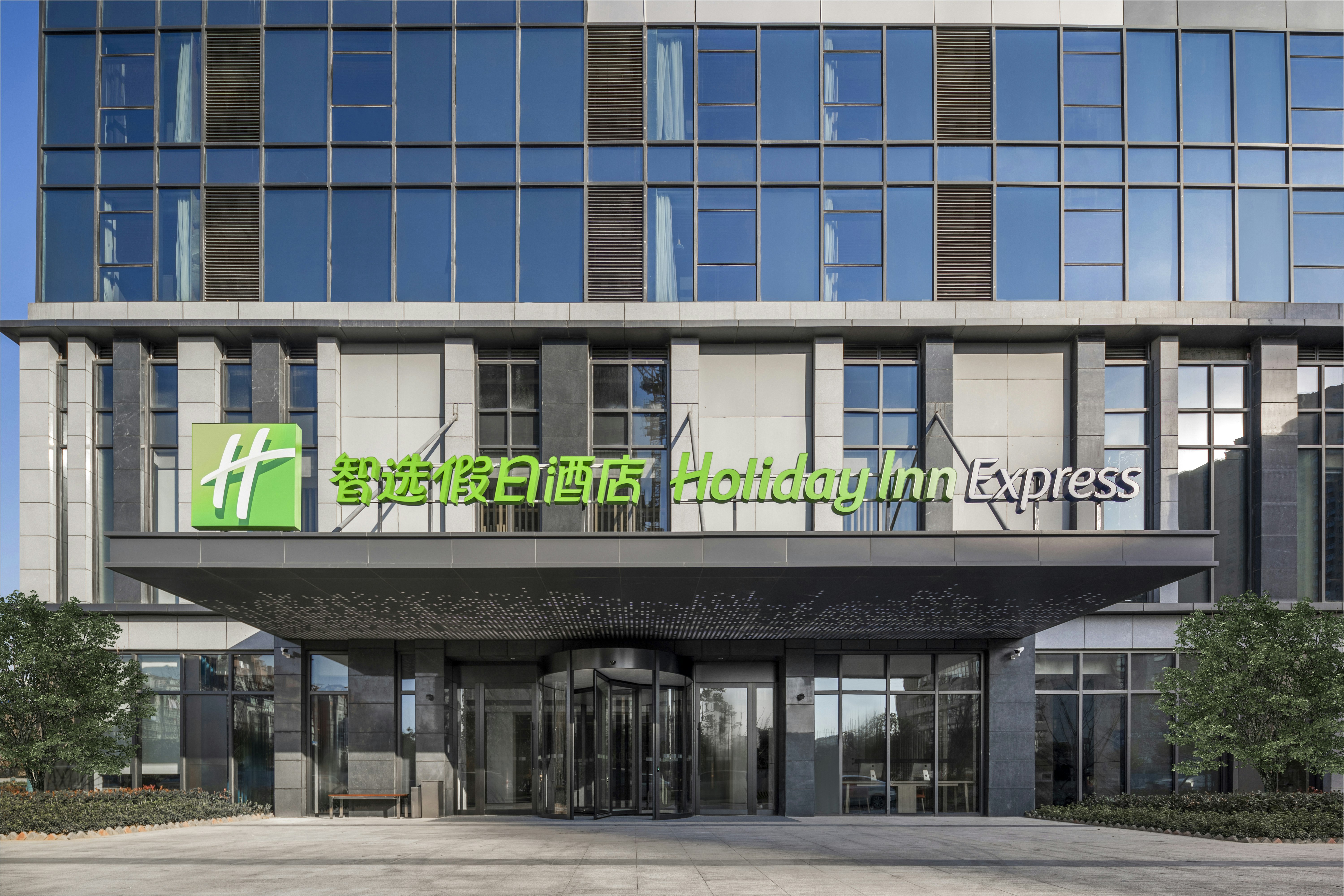 holiday inn express nanchang riverside an ihg hotel