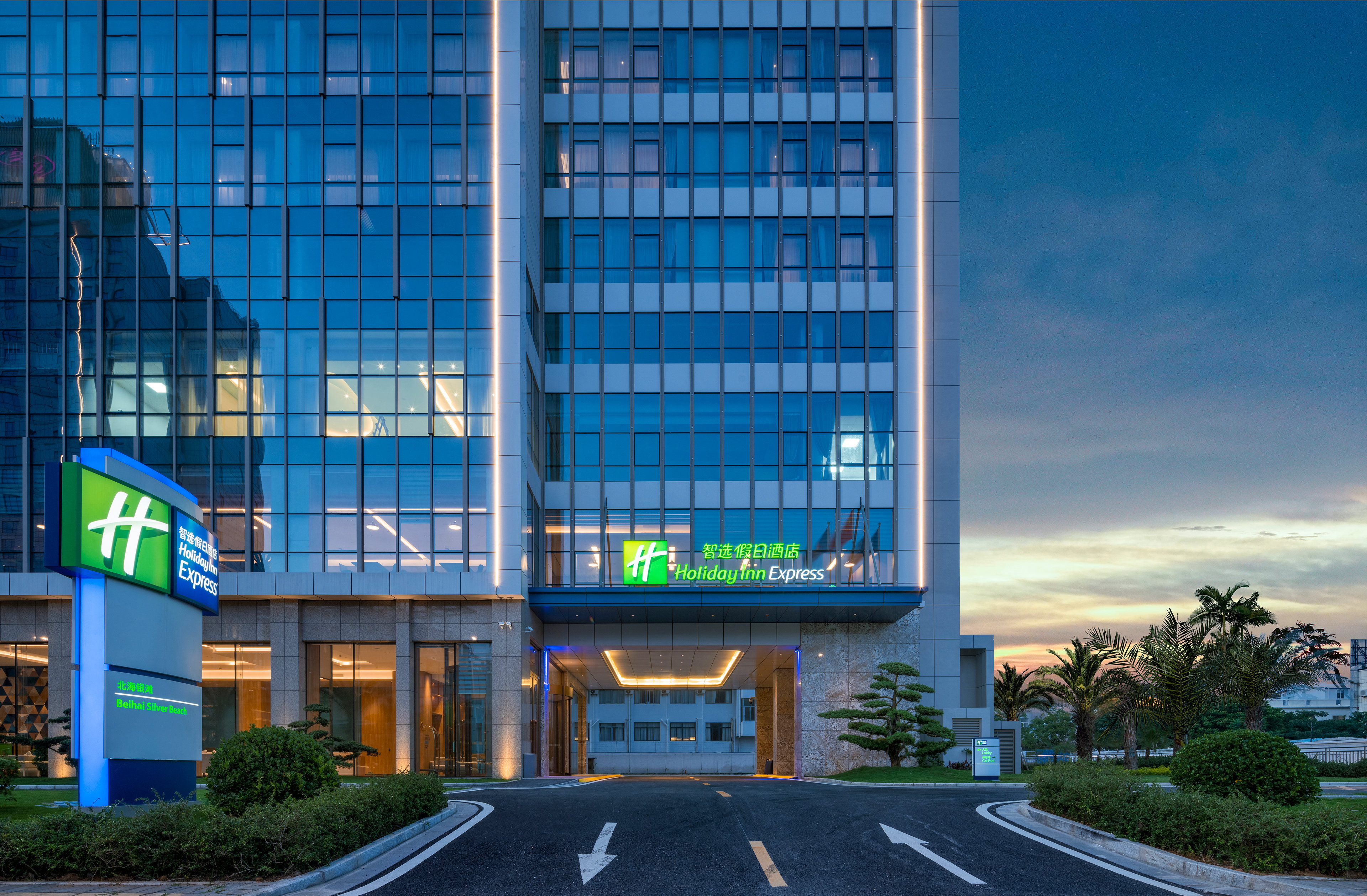 holiday inn express beihai silver beach an ihg hotel