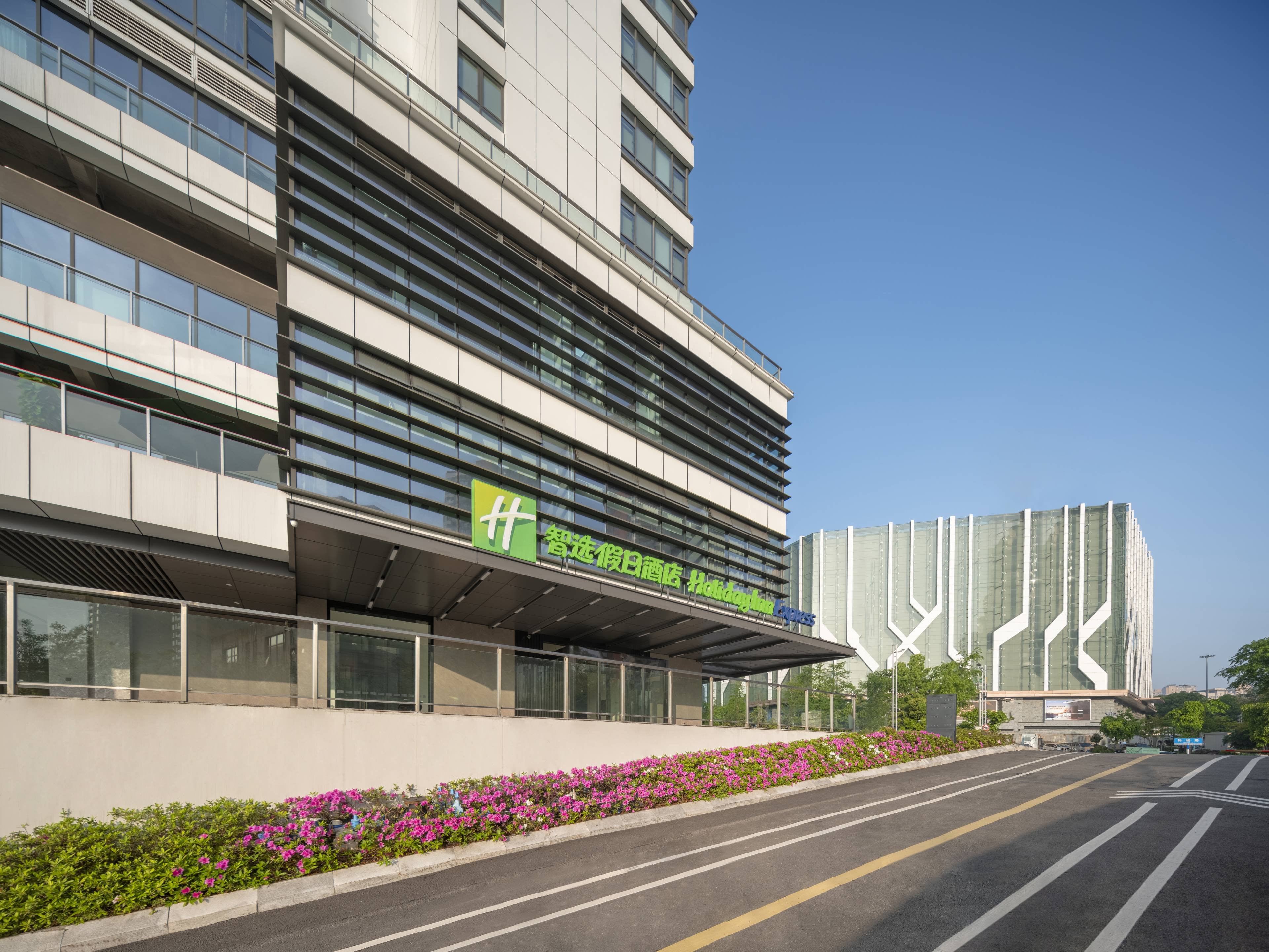 holiday inn express chongqing caiyun lake an ihg hotel