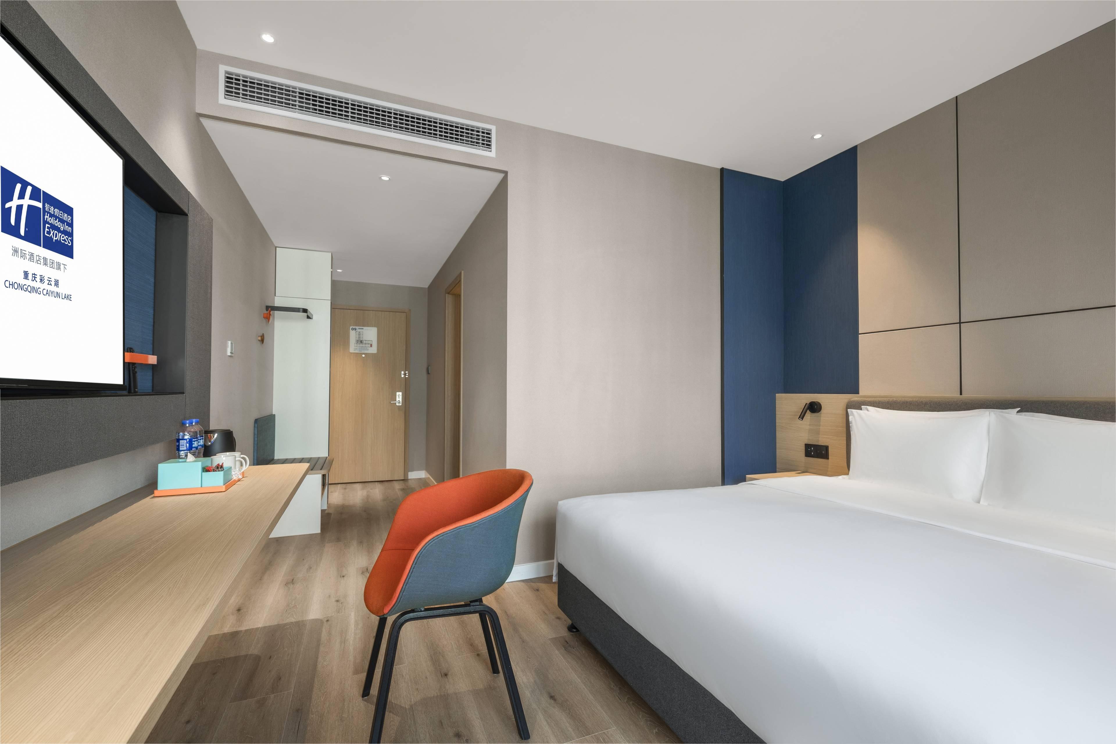 holiday inn express chongqing caiyun lake an ihg hotel