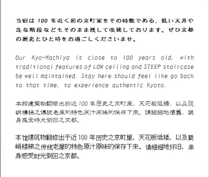 kyoisuke