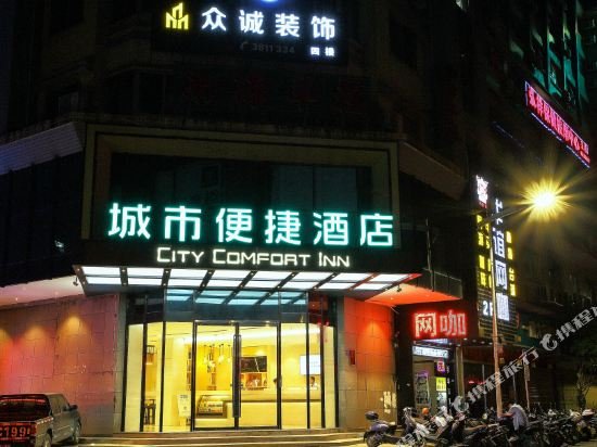 city comfort inn wuzhou municipal square