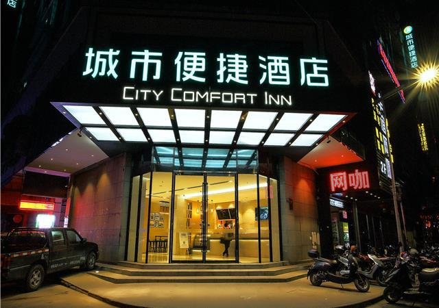 city comfort inn wuzhou municipal square