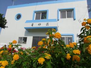 hoshisunaso