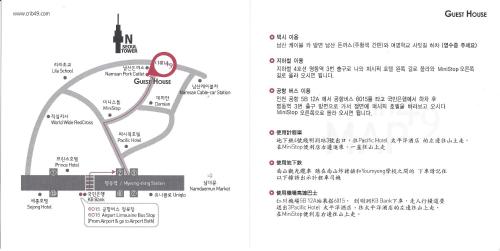 seoul