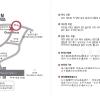 seoul