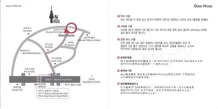 seoul