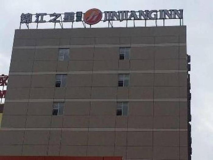 jinjiang inn beijing pingguoyuan subway station br