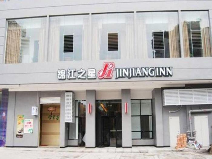 zigong