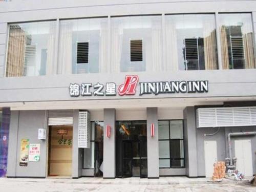 zigong